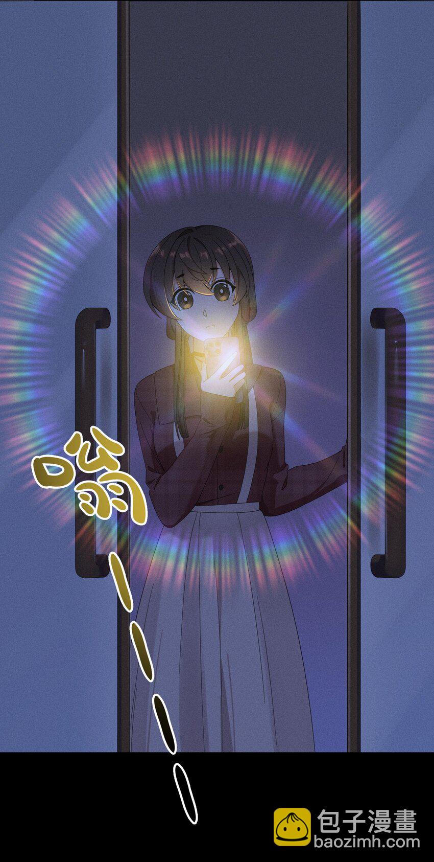 《女寝闹鬼！我的室友竟是小道士》09 9话 第30页