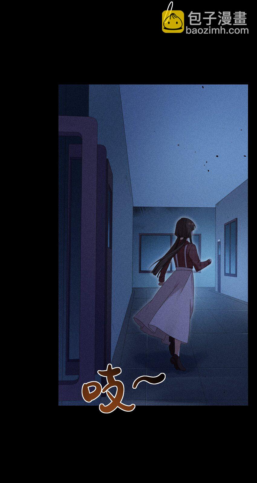 《女寝闹鬼！我的室友竟是小道士》09 9话 第32页