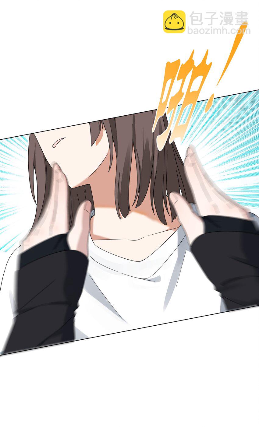 《女寝闹鬼！我的室友竟是小道士》09 9话 第9页