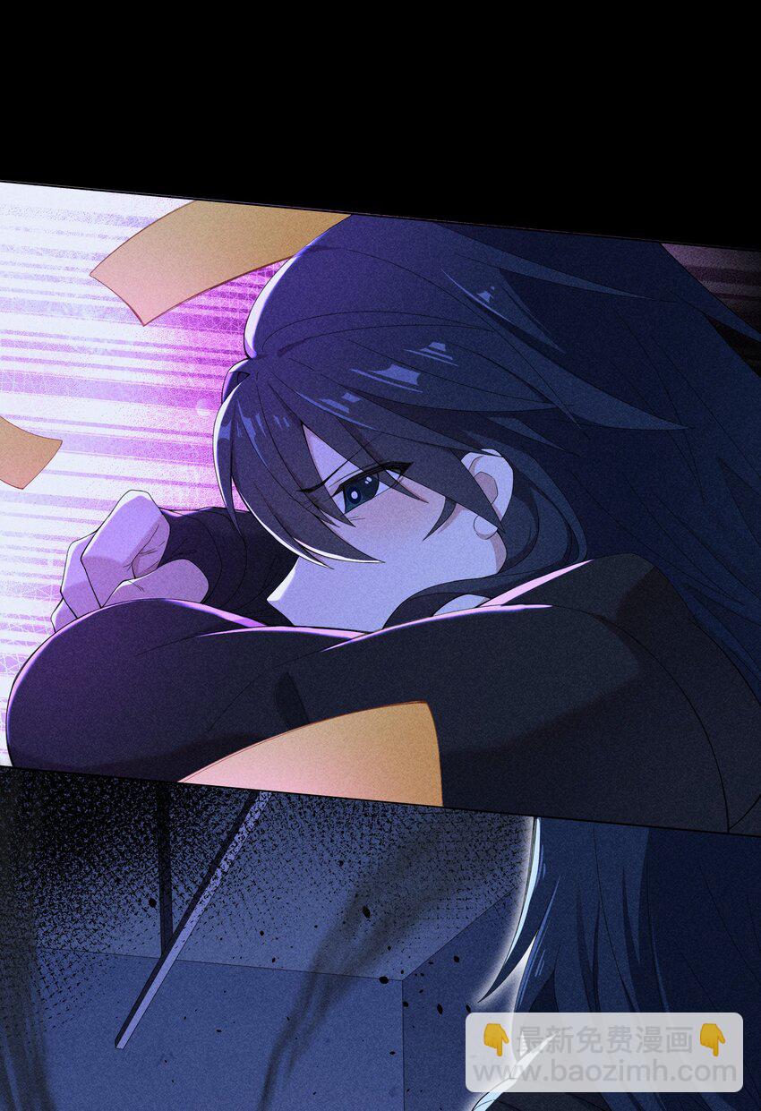 《女寝闹鬼！我的室友竟是小道士》011 11话 第12页