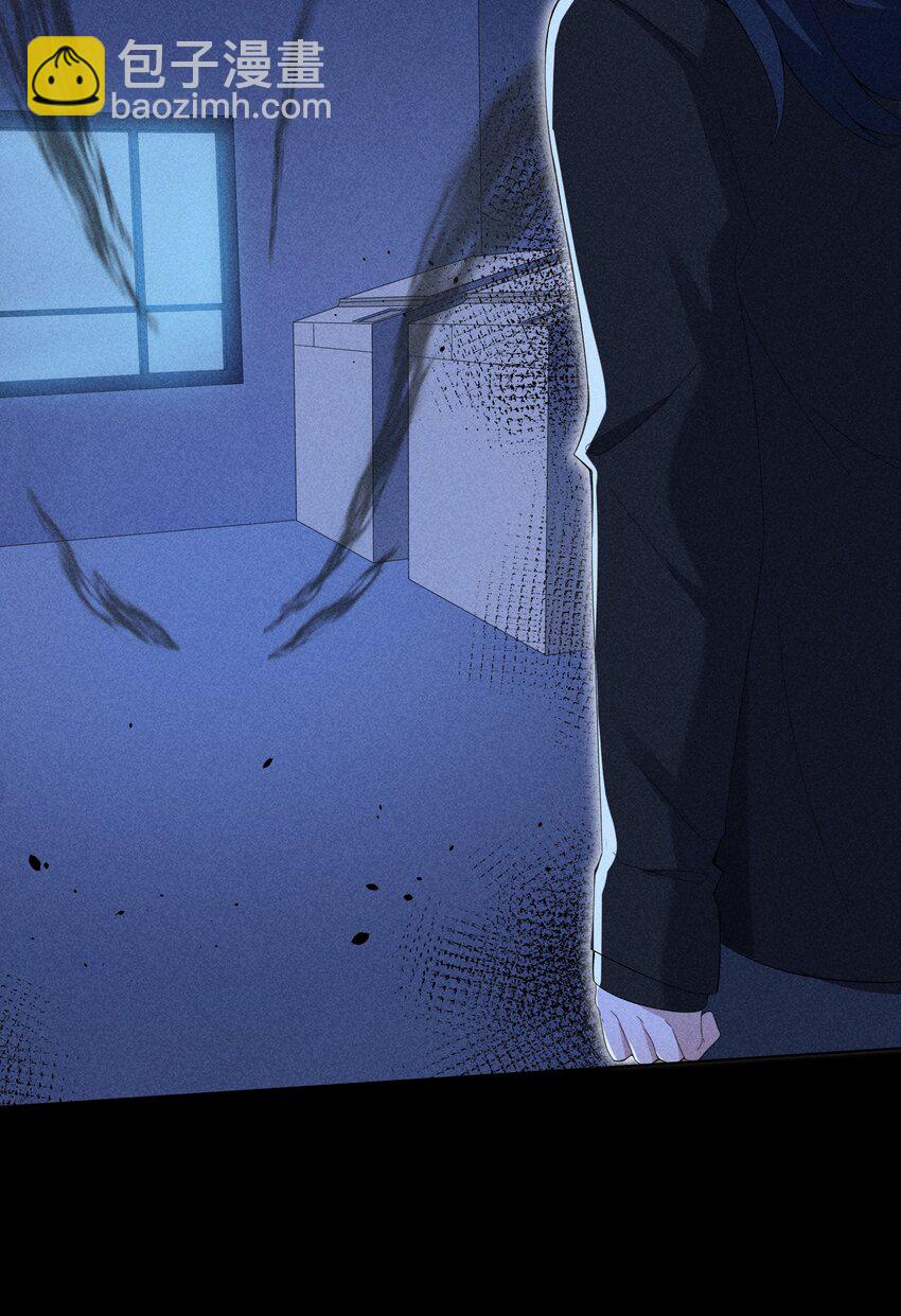 《女寝闹鬼！我的室友竟是小道士》011 11话 第13页