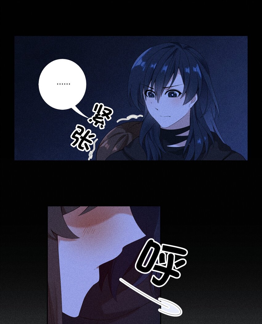 《女寝闹鬼！我的室友竟是小道士》011 11话 第17页