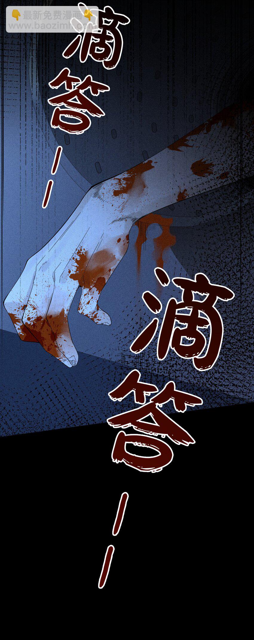 《女寝闹鬼！我的室友竟是小道士》011 11话 第27页