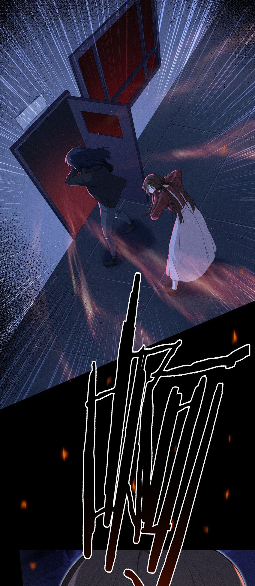 《女寝闹鬼！我的室友竟是小道士》011 11话 第2页