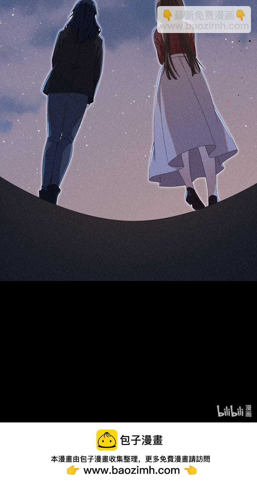 《女寝闹鬼！我的室友竟是小道士》011 11话 第43页