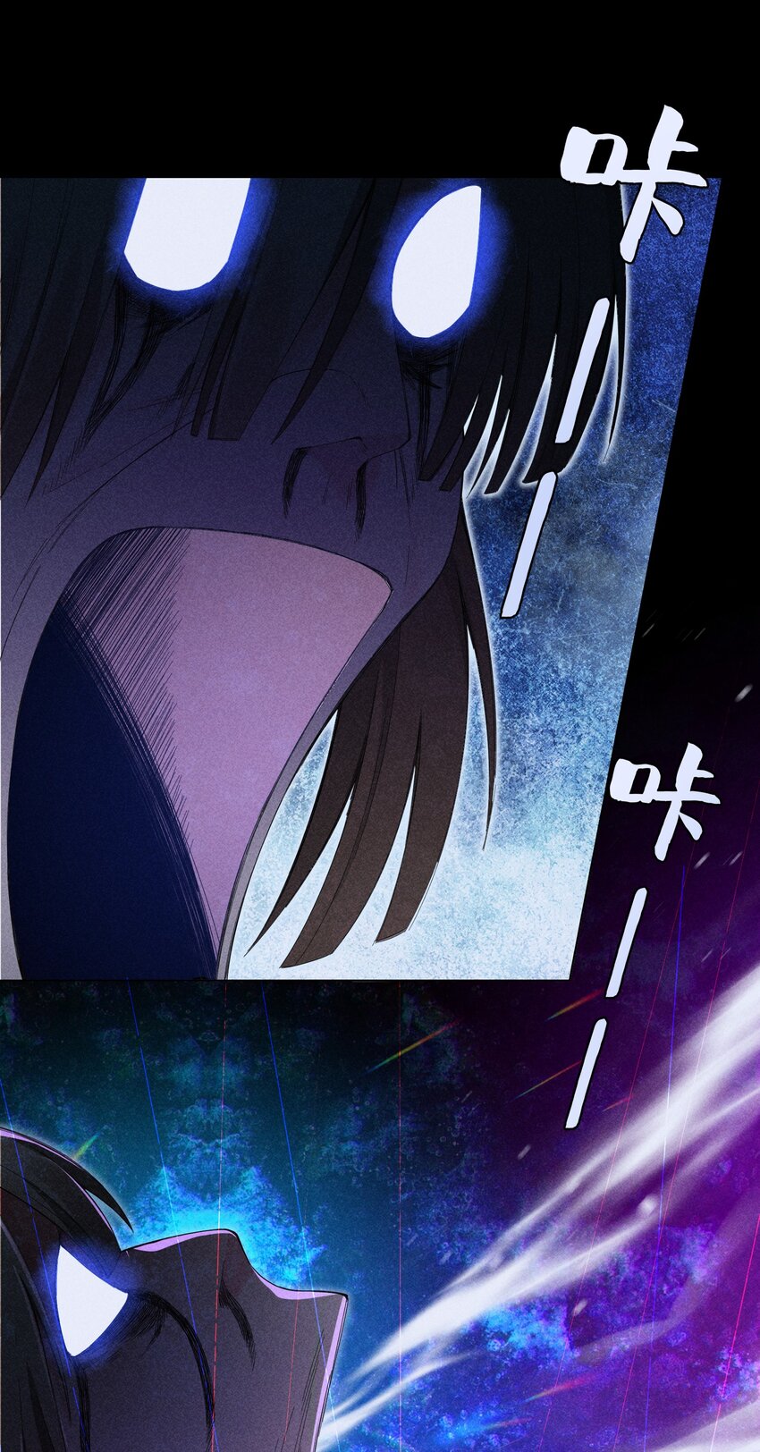 《女寝闹鬼！我的室友竟是小道士》011 11话 第6页