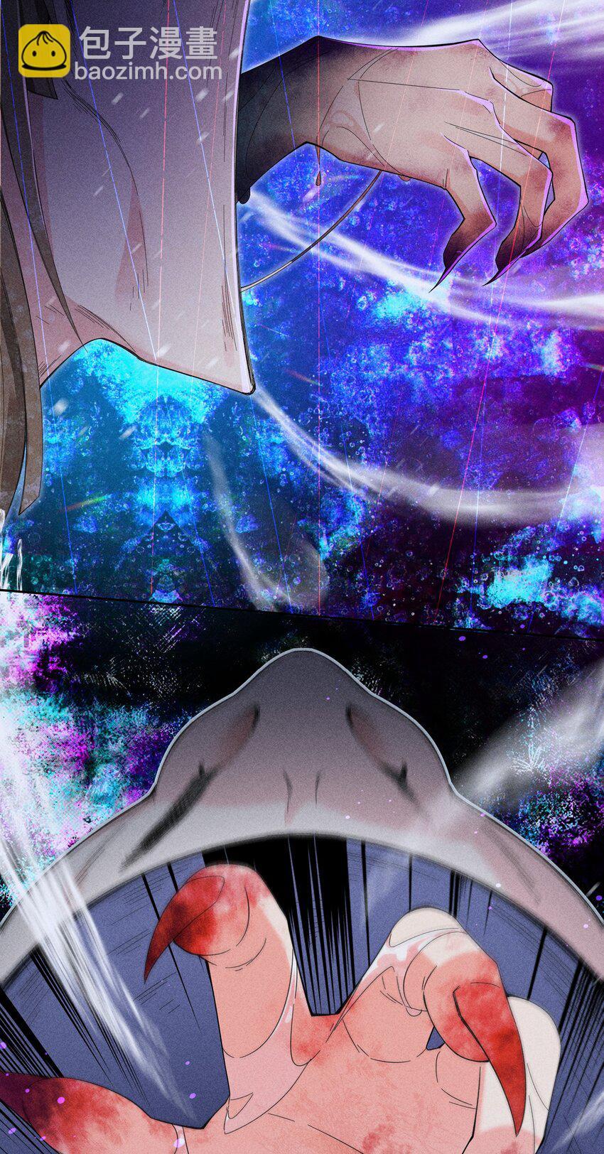 《女寝闹鬼！我的室友竟是小道士》011 11话 第7页