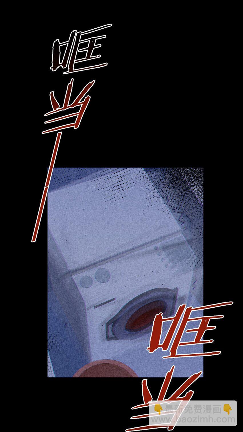 《女寝闹鬼！我的室友竟是小道士》010 10话 第11页