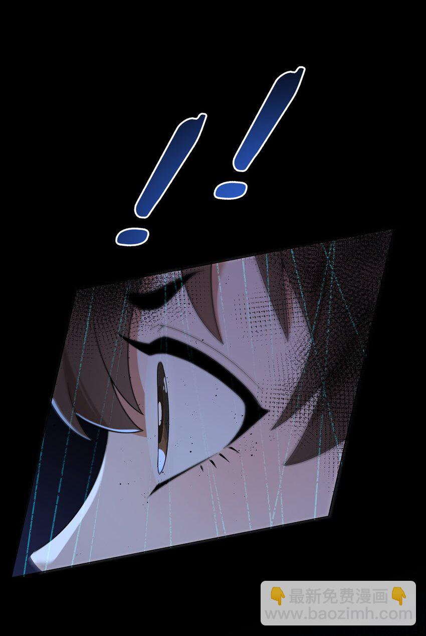 《女寝闹鬼！我的室友竟是小道士》010 10话 第16页