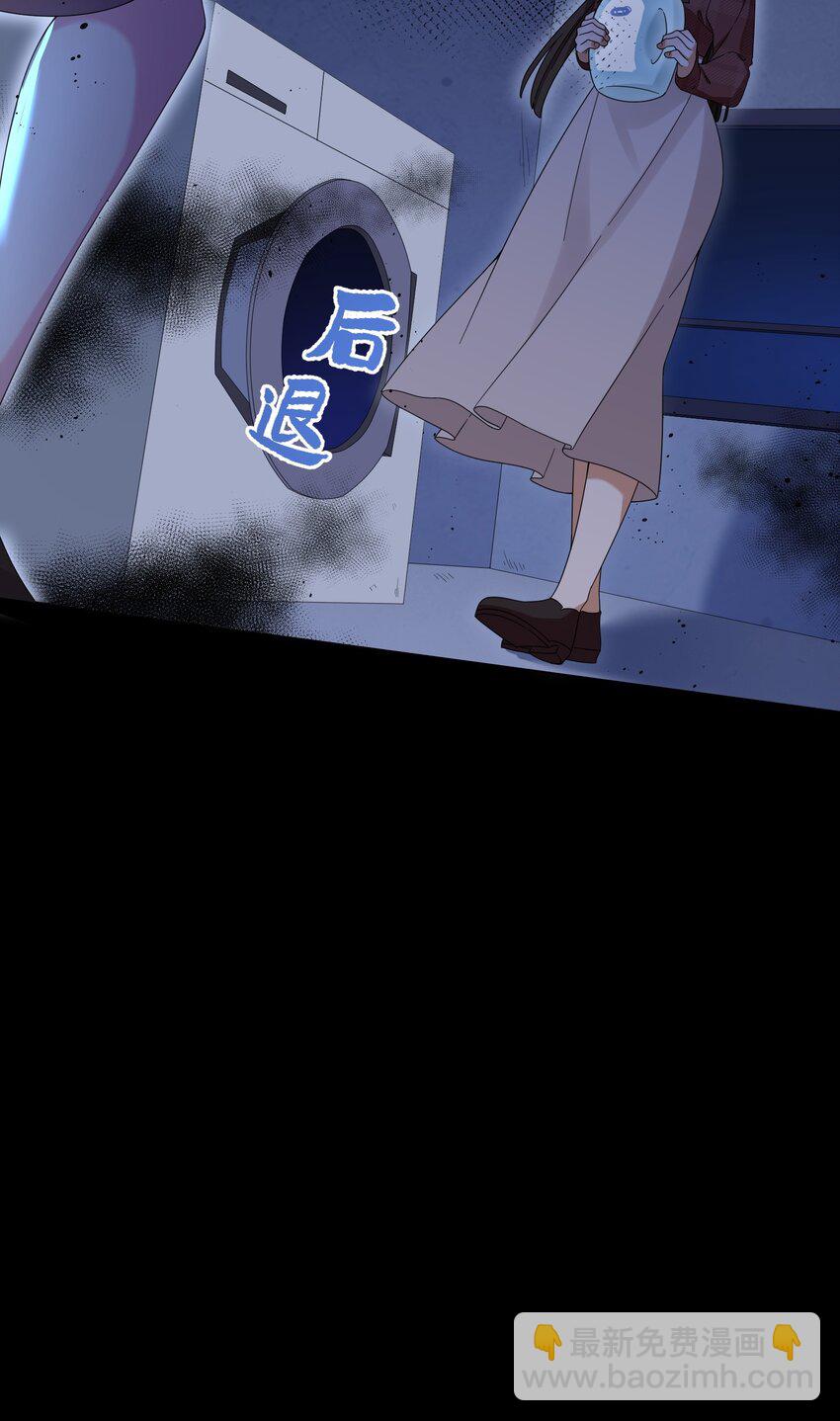 《女寝闹鬼！我的室友竟是小道士》010 10话 第18页