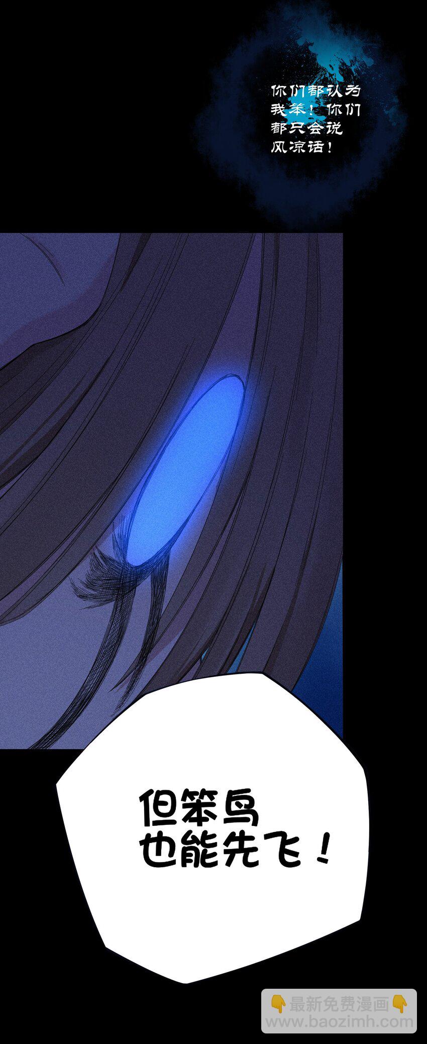 《女寝闹鬼！我的室友竟是小道士》010 10话 第28页