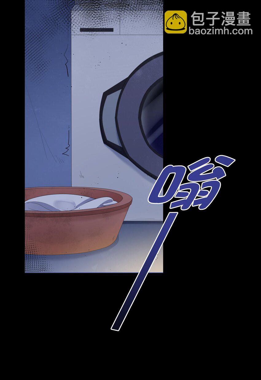 《女寝闹鬼！我的室友竟是小道士》010 10话 第2页