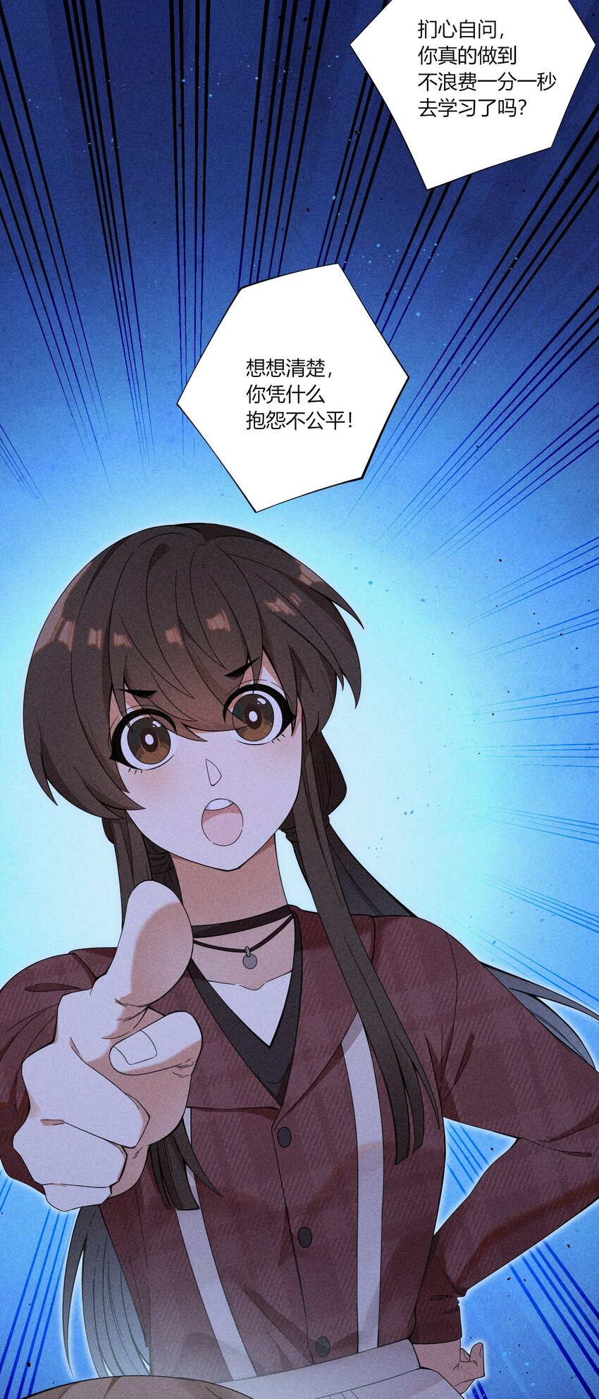 《女寝闹鬼！我的室友竟是小道士》010 10话 第31页