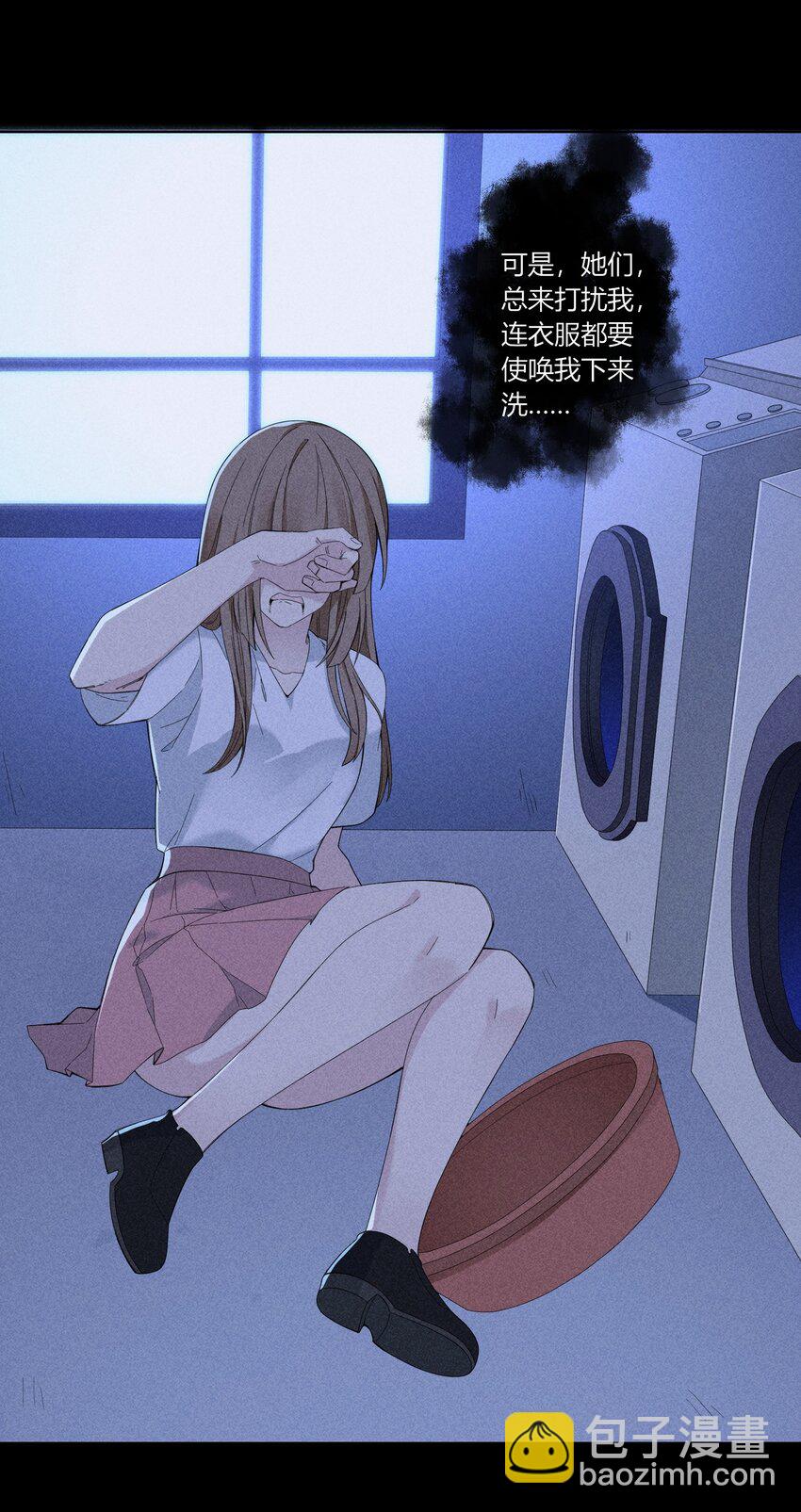 《女寝闹鬼！我的室友竟是小道士》010 10话 第33页