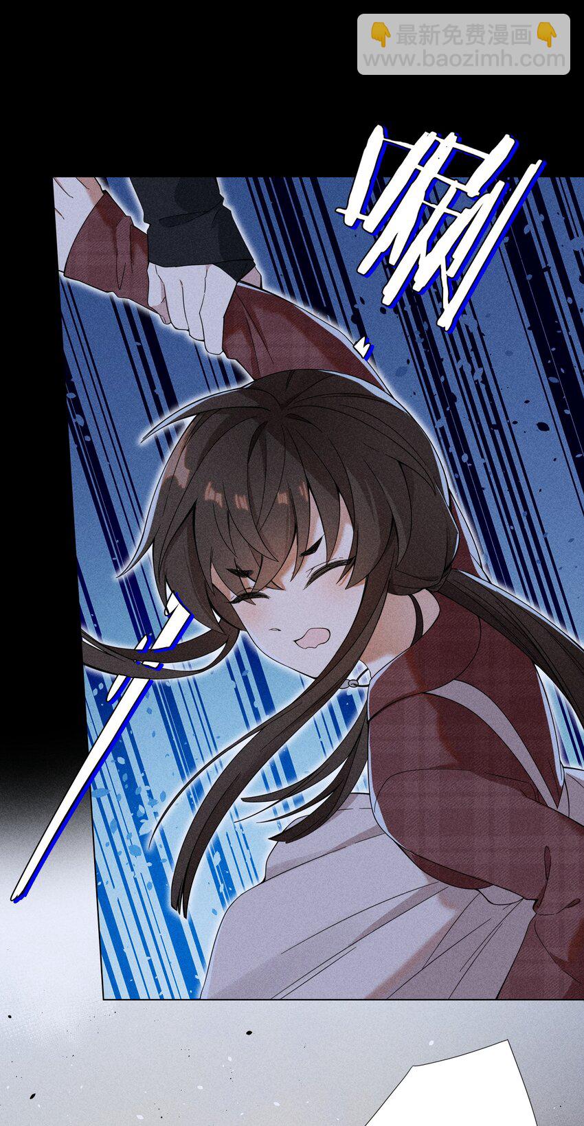 《女寝闹鬼！我的室友竟是小道士》010 10话 第37页
