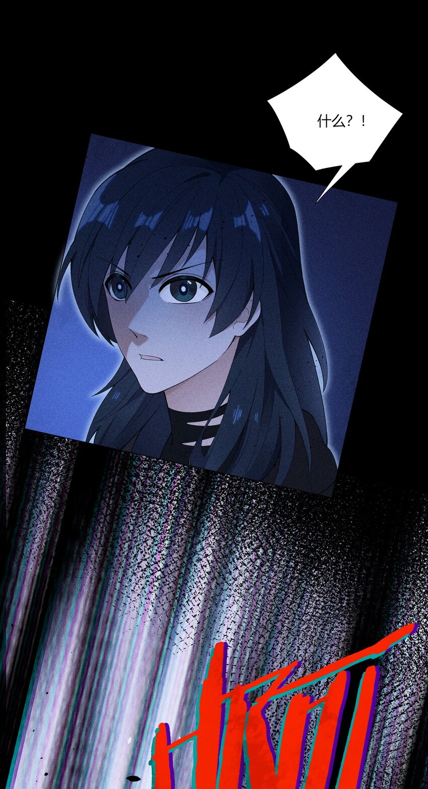 《女寝闹鬼！我的室友竟是小道士》010 10话 第41页