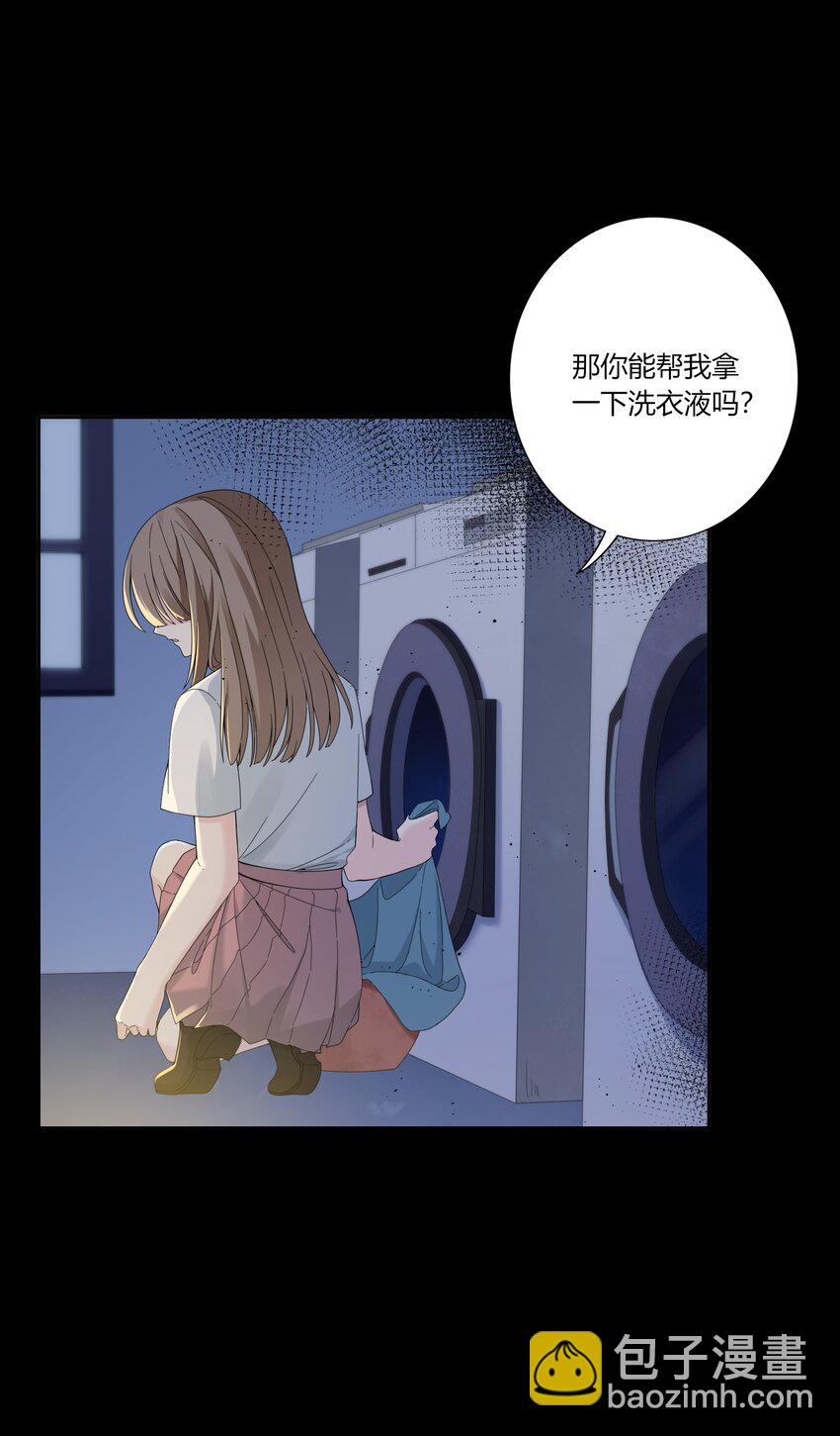 《女寝闹鬼！我的室友竟是小道士》010 10话 第5页