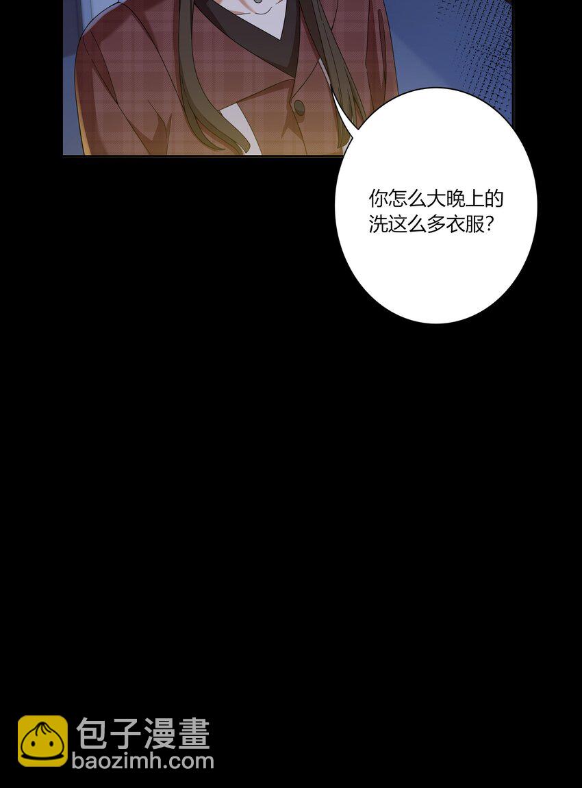 《女寝闹鬼！我的室友竟是小道士》010 10话 第7页
