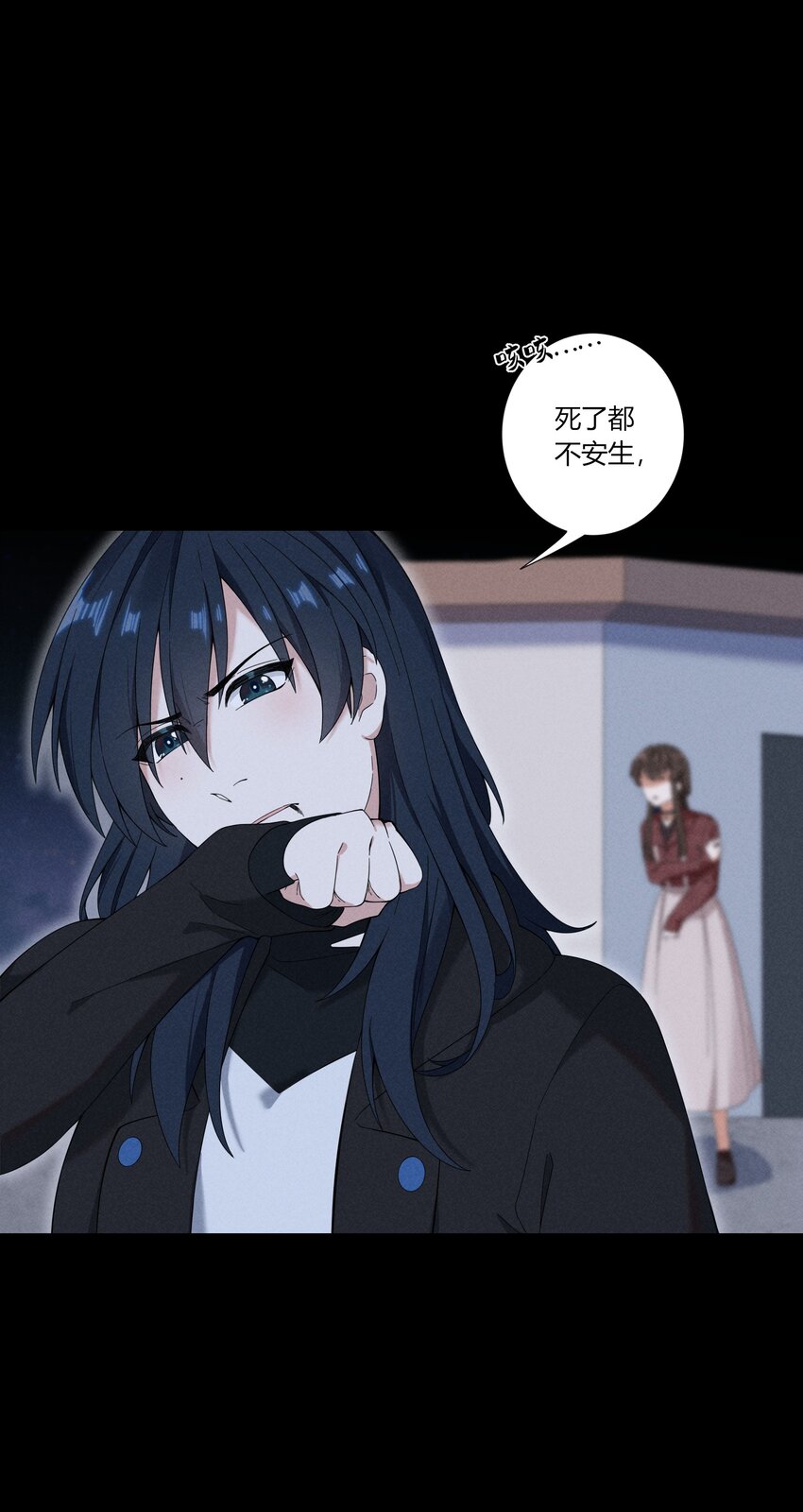 《女寝闹鬼！我的室友竟是小道士》013 13话 第18页