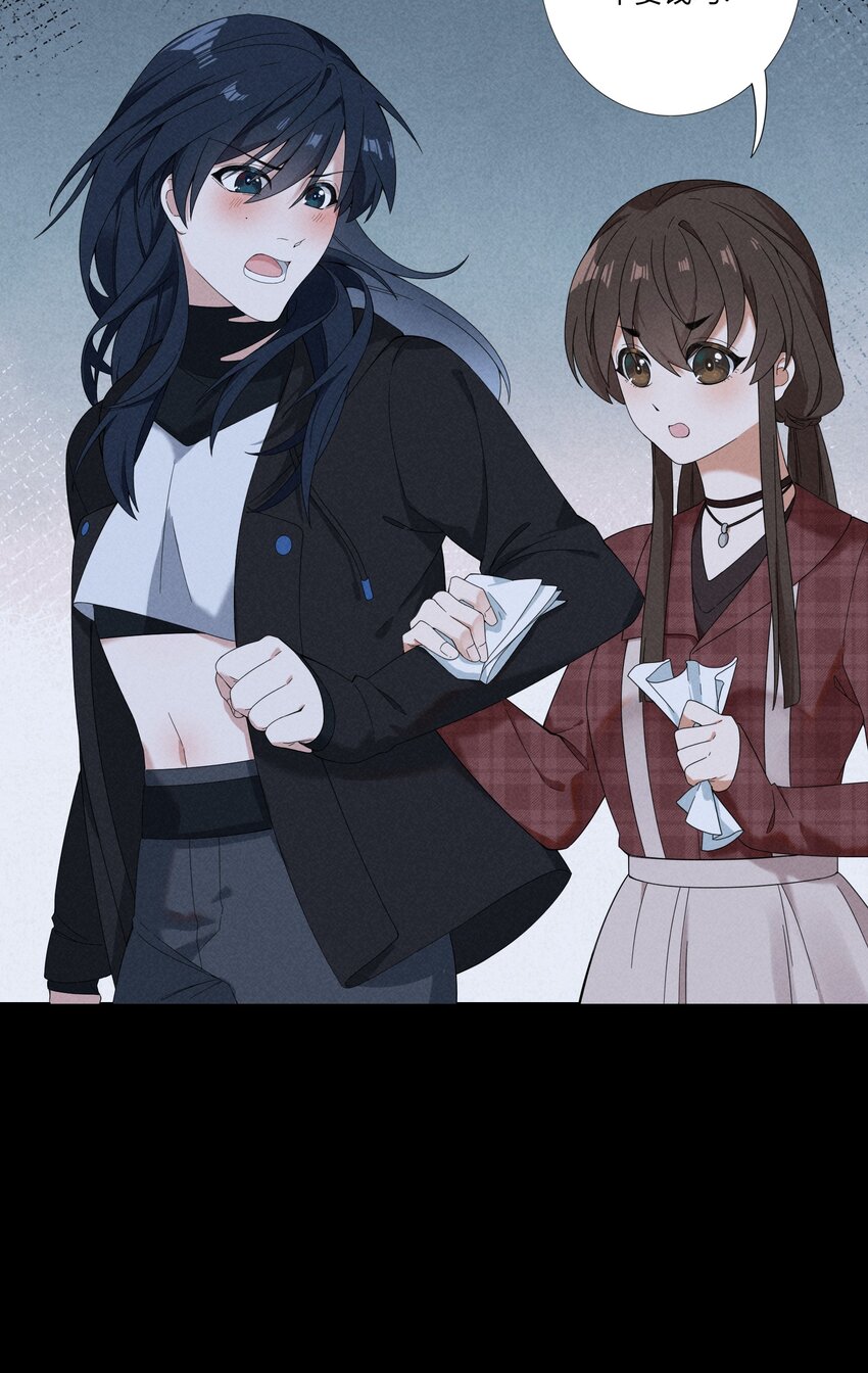 《女寝闹鬼！我的室友竟是小道士》013 13话 第22页