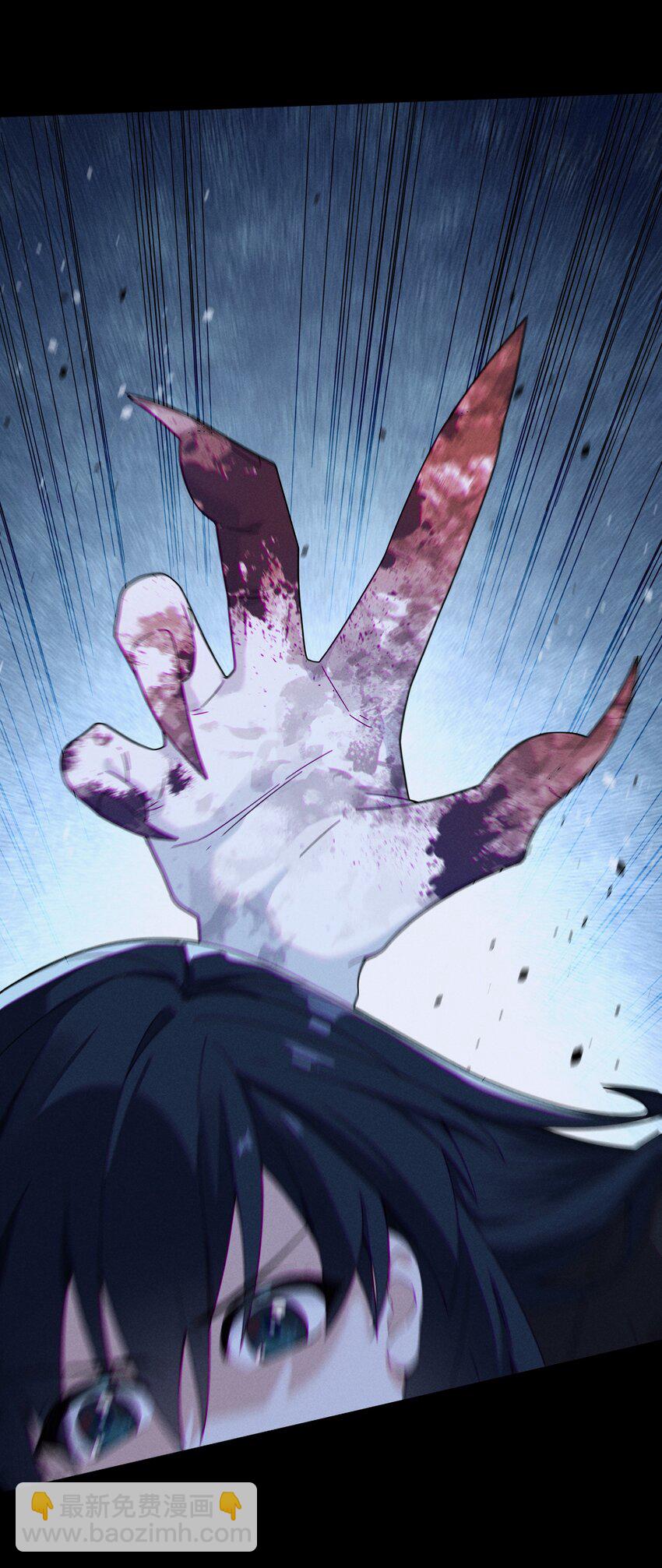《女寝闹鬼！我的室友竟是小道士》013 13话 第5页