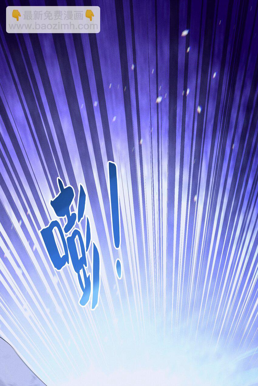 《女寝闹鬼！我的室友竟是小道士》013 13话 第7页