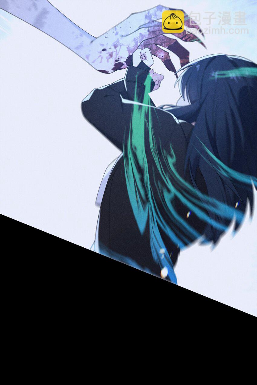 《女寝闹鬼！我的室友竟是小道士》013 13话 第8页