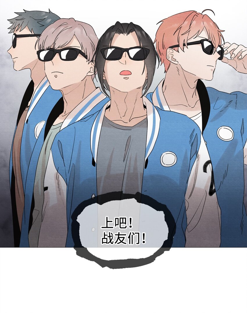 《租赁男友》02 那个混蛋 第17页