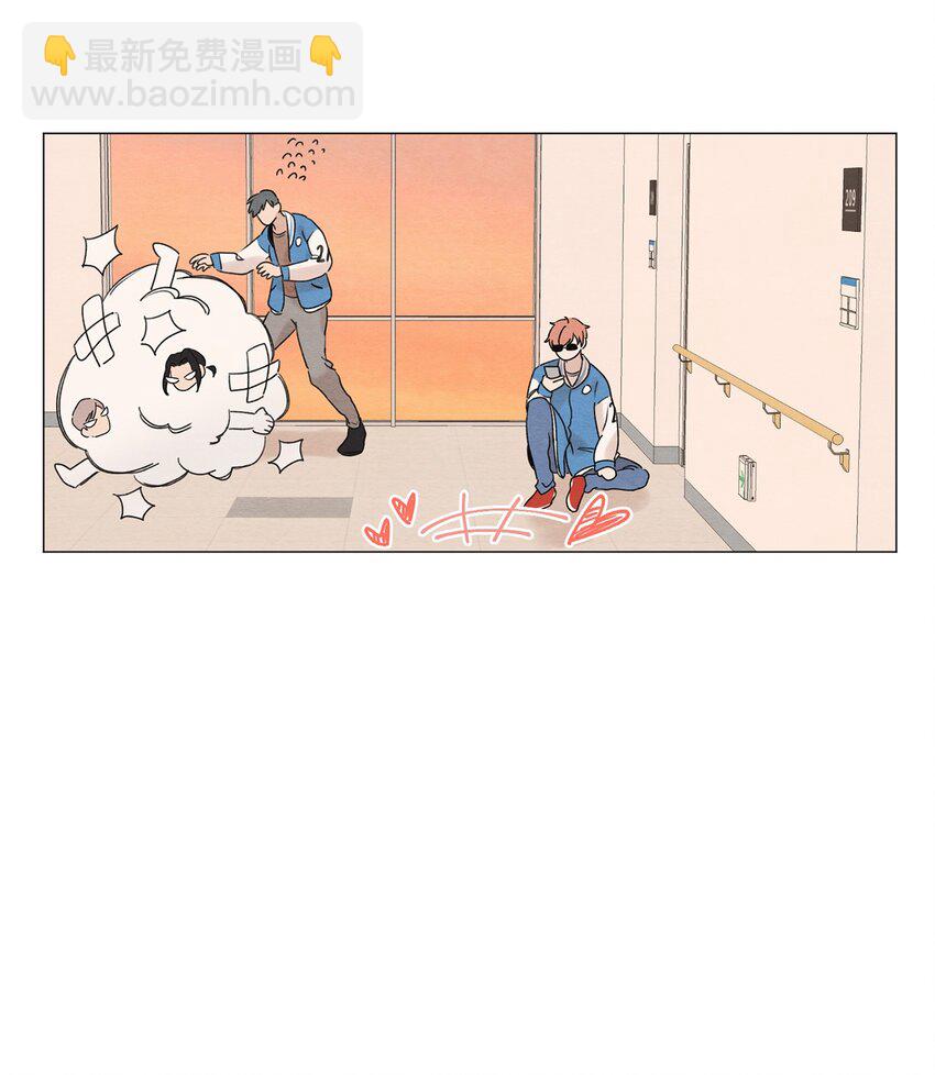 《租赁男友》02 那个混蛋 第24页