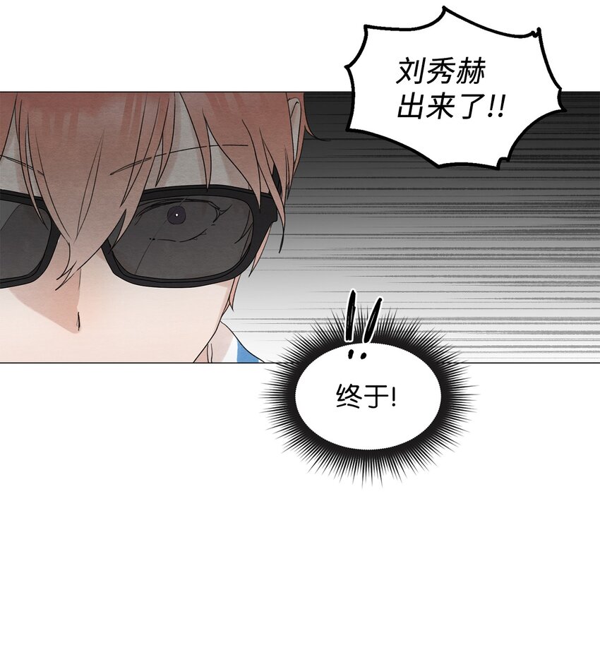 《租赁男友》02 那个混蛋 第25页