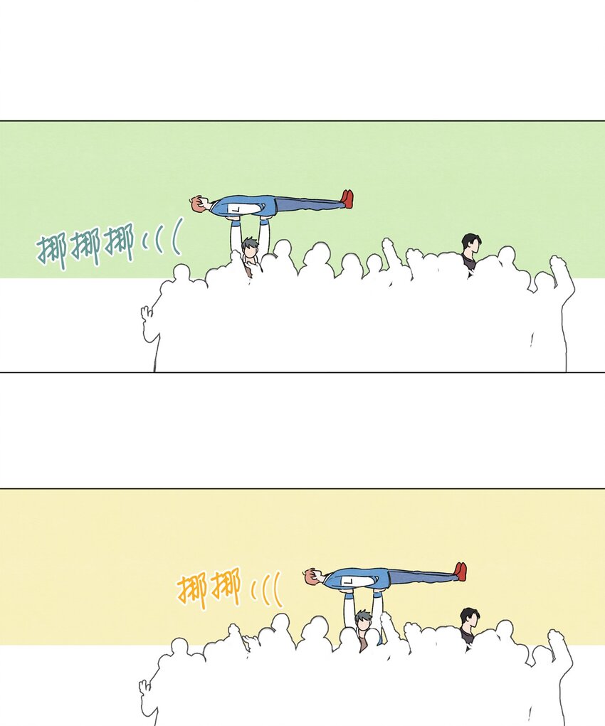 《租赁男友》02 那个混蛋 第30页