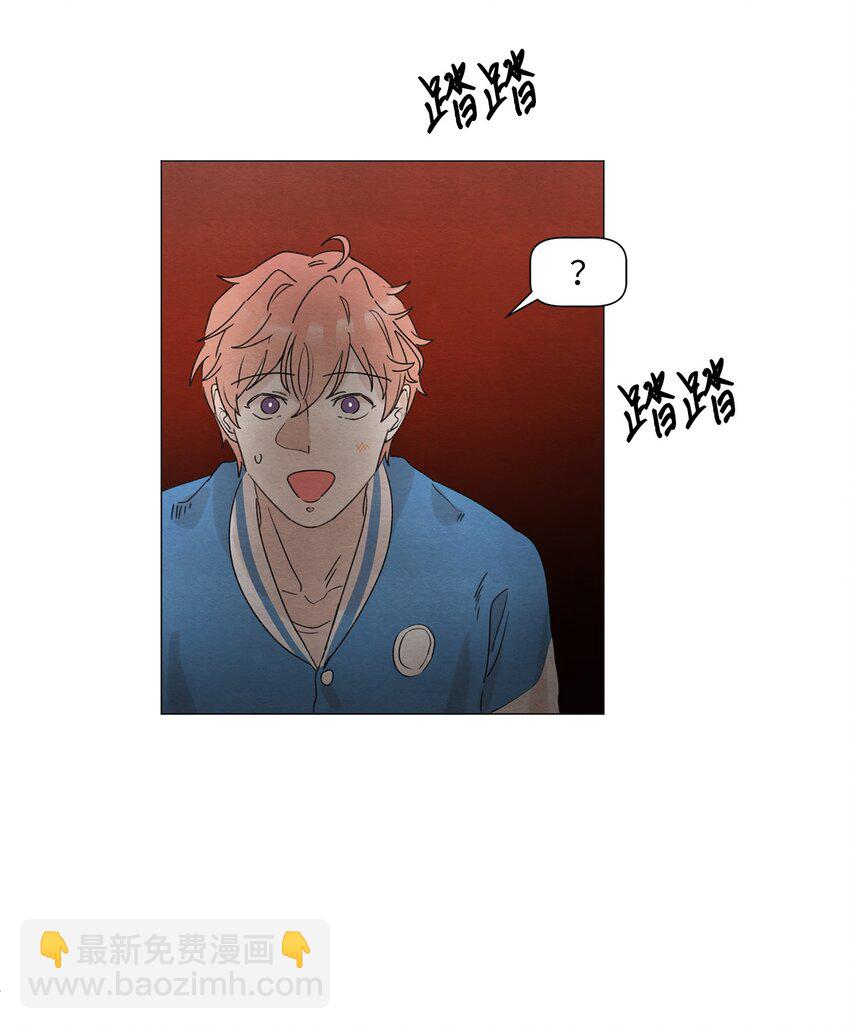 《租赁男友》02 那个混蛋 第39页