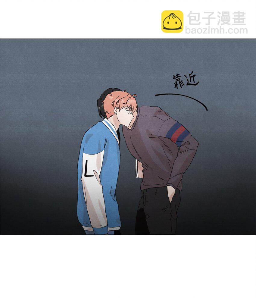 《租赁男友》02 那个混蛋 第40页