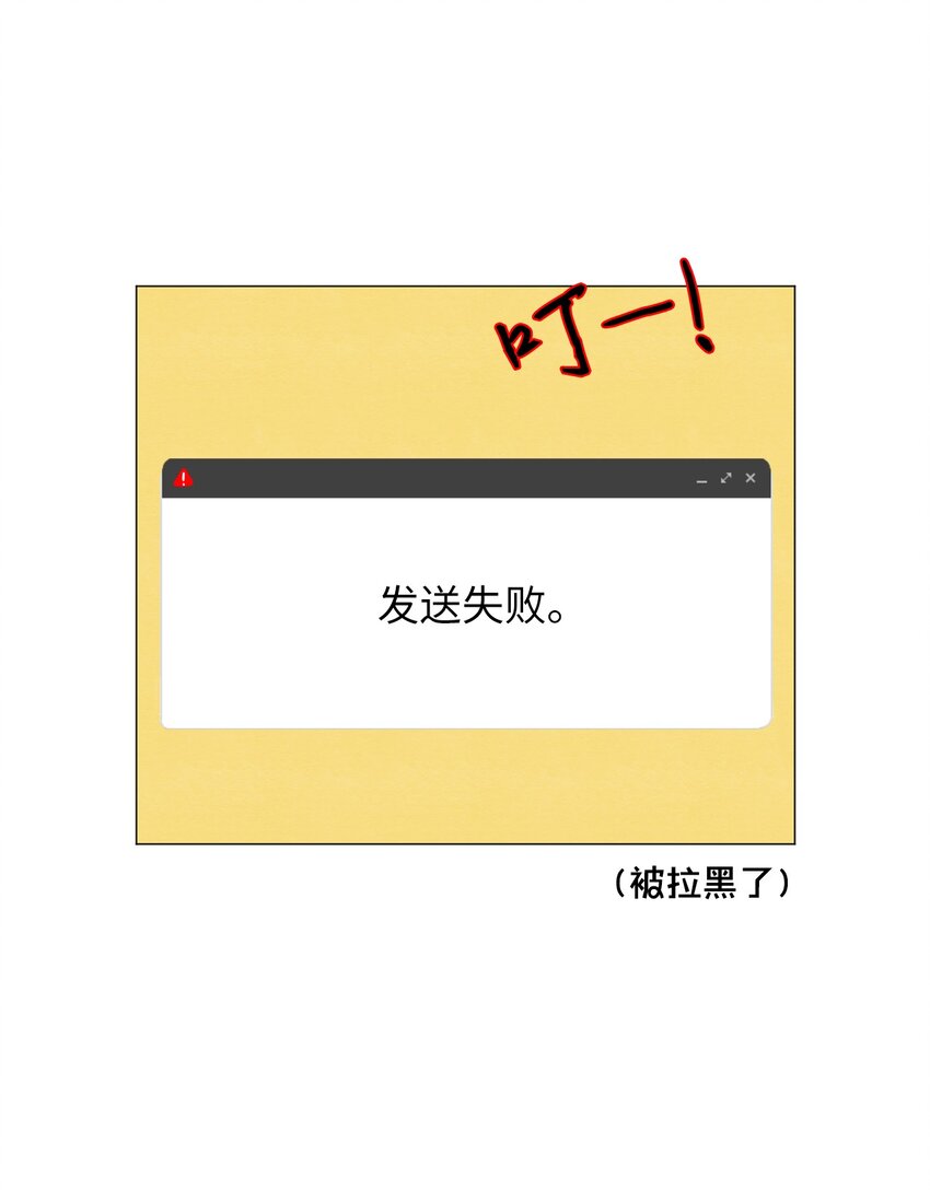 《租赁男友》03 给我手机号 第12页