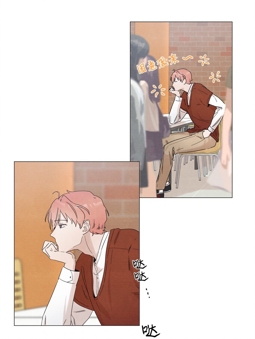 《租赁男友》03 给我手机号 第16页
