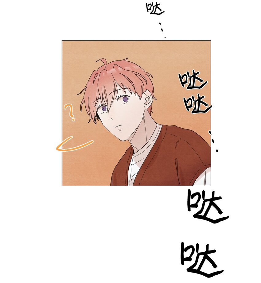 《租赁男友》03 给我手机号 第17页