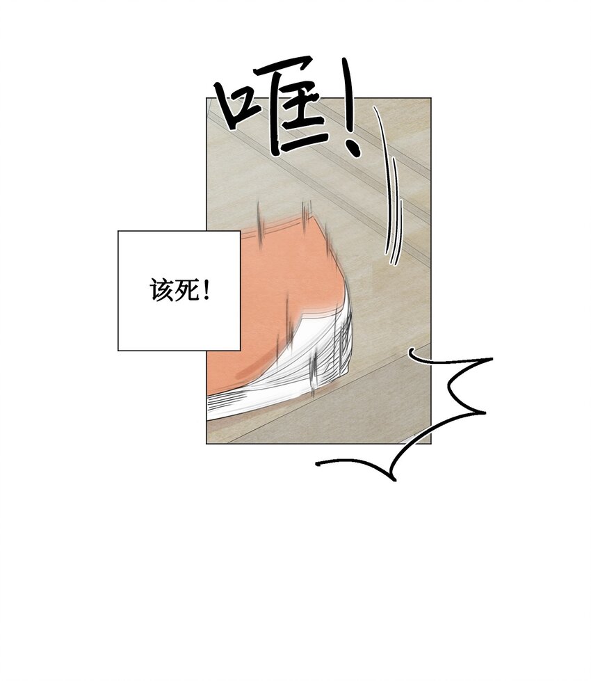 《租赁男友》03 给我手机号 第2页