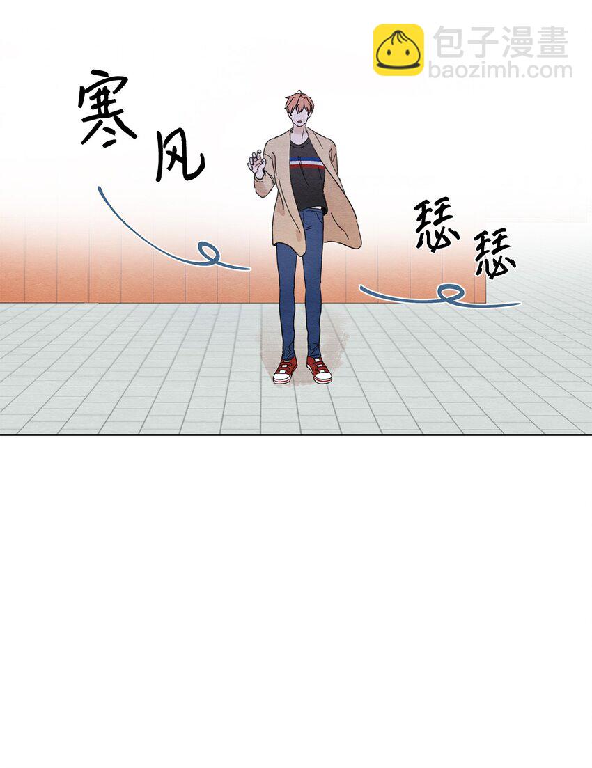 《租赁男友》01 突如其来的表白 第10页