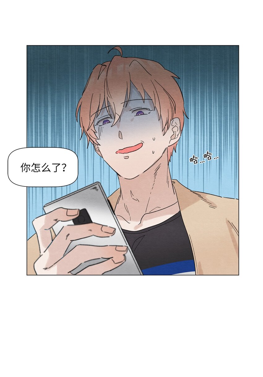 《租赁男友》01 突如其来的表白 第13页