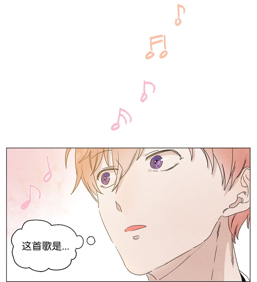 《租赁男友》01 突如其来的表白 第38页