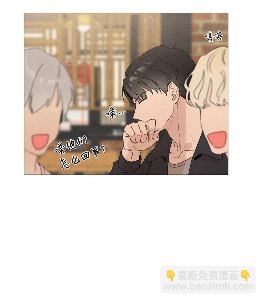 《租赁男友》04 抢手机带来的灾难 第27页