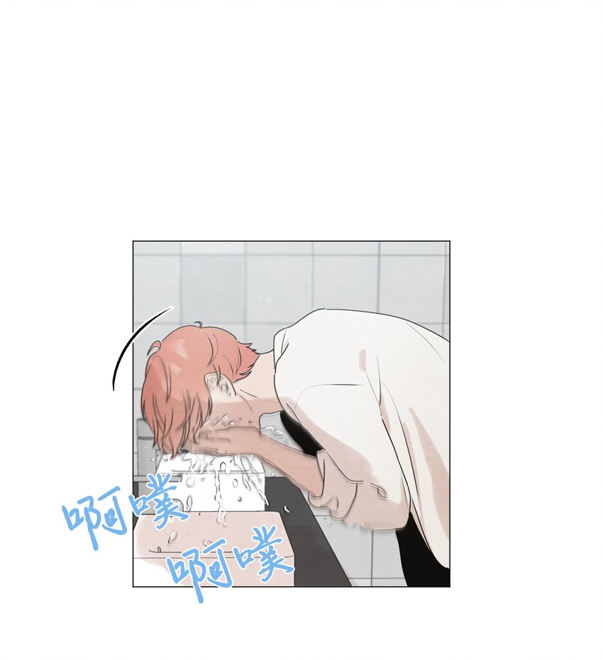 《租赁男友》04 抢手机带来的灾难 第28页