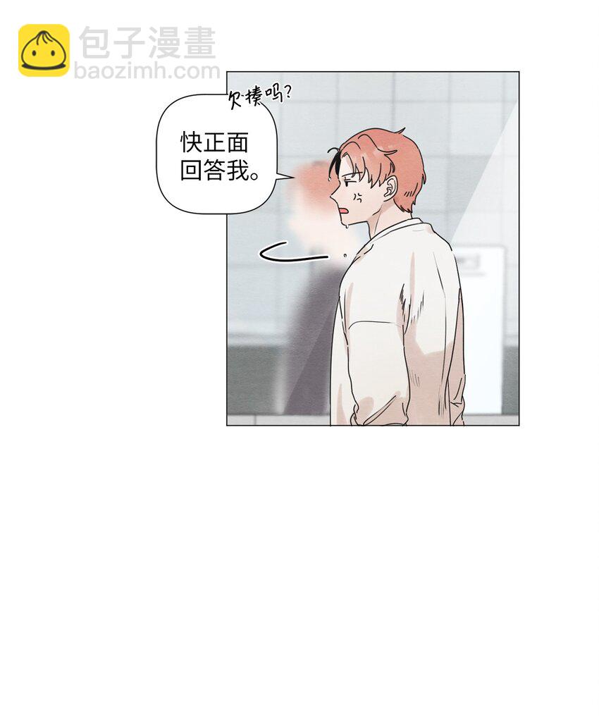 《租赁男友》04 抢手机带来的灾难 第32页
