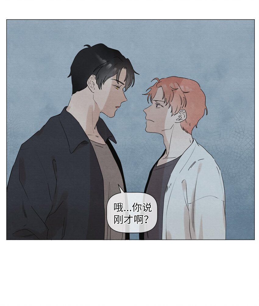 《租赁男友》04 抢手机带来的灾难 第34页