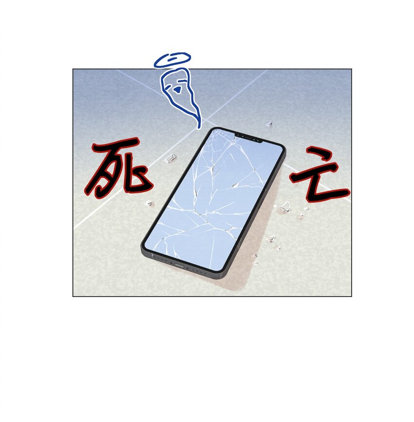 《租赁男友》04 抢手机带来的灾难 第7页