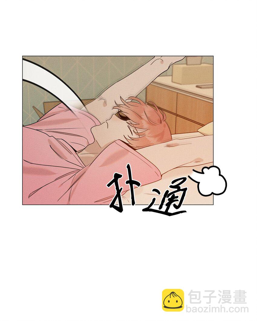《租赁男友》78 开始同居 第10页