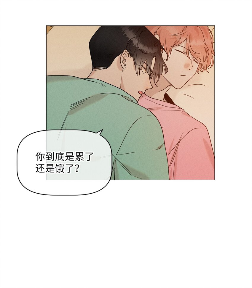 《租赁男友》78 开始同居 第18页