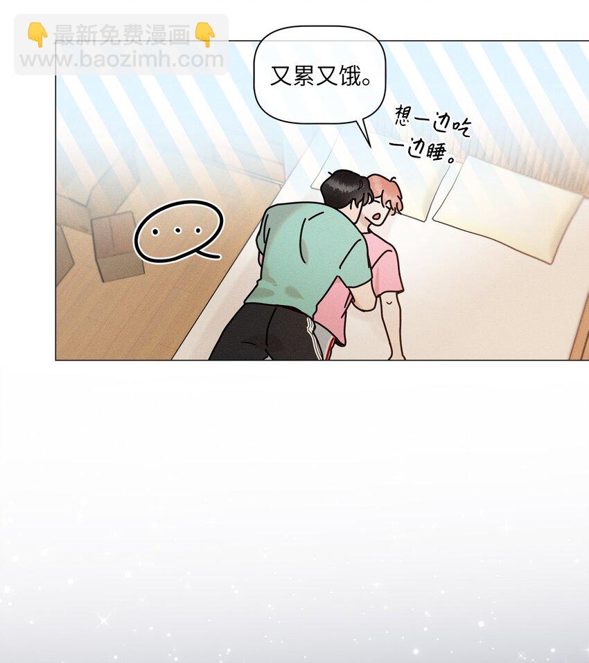 《租赁男友》78 开始同居 第19页