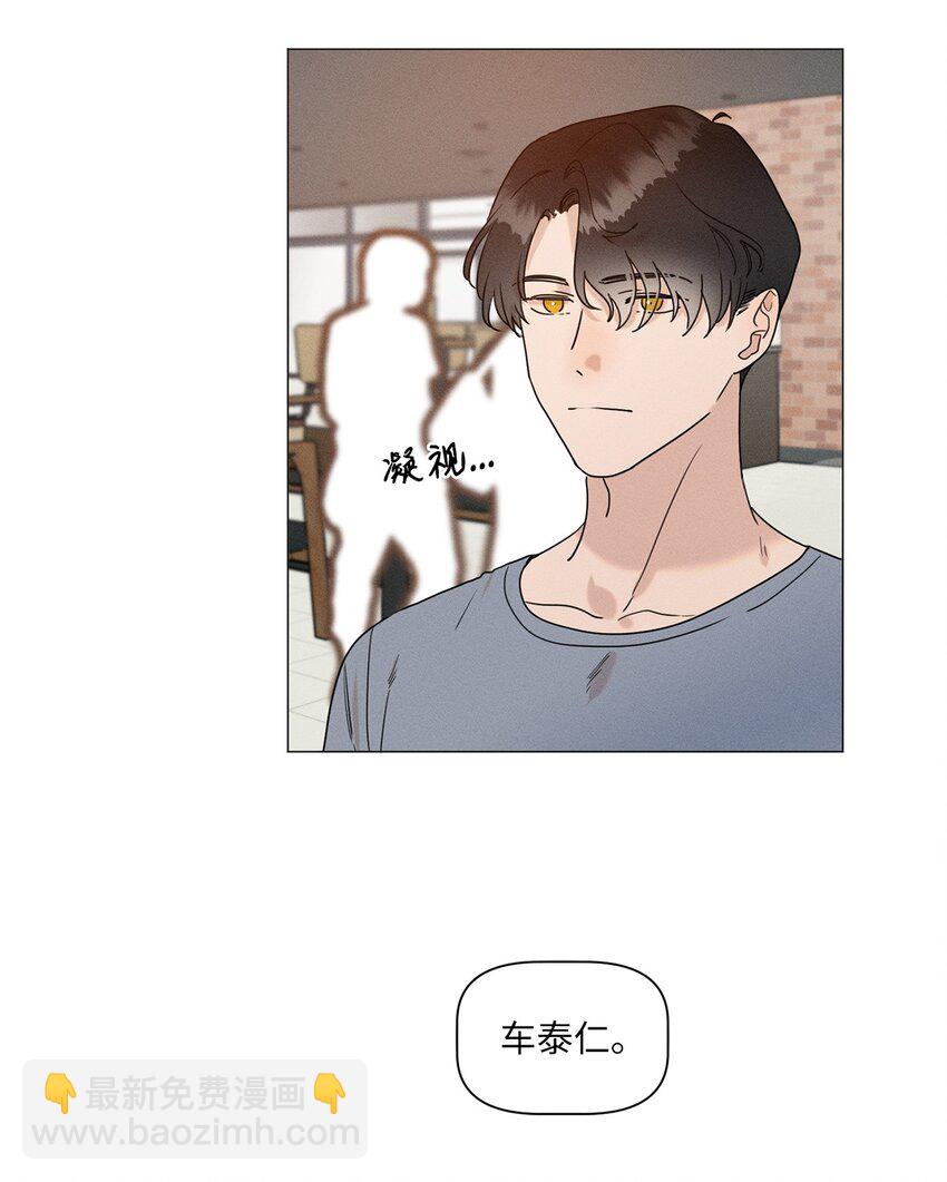 《租赁男友》78 开始同居 第5页