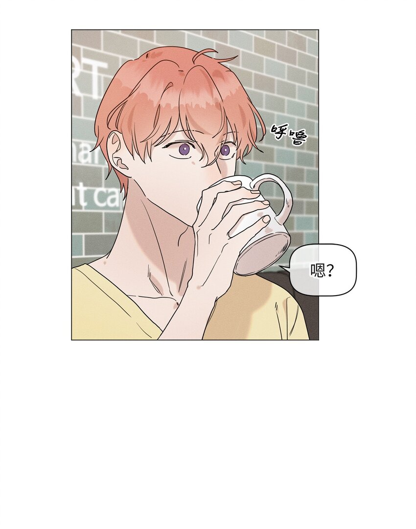 《租赁男友》78 开始同居 第6页